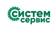 СИСТЕМ-СЕРВИС